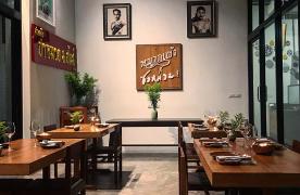 Samuay _ Sons-Udon Thani-Thailand-1 Samuay _ Sons-Udon Thani-Thailand-1